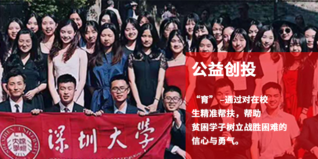 弘善种福（深圳）文化有限公司