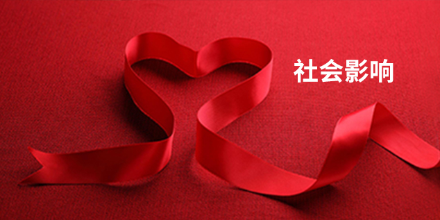 弘善种福（深圳）文化有限公司